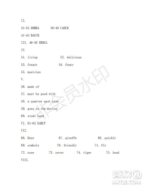 学生双语报2019-2020学年七年级X版第44期A版测试题答案 学生双语报2019-2020学年七年级X版第44期A版测试题答案