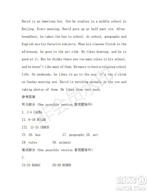 学生双语报2019-2020学年七年级X版第44期A版测试题答案 学生双语报2019-2020学年七年级X版第44期A版测试题答案