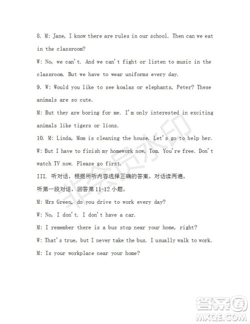 学生双语报2019-2020学年七年级X版第44期A版测试题答案 学生双语报2019-2020学年七年级X版第44期A版测试题答案