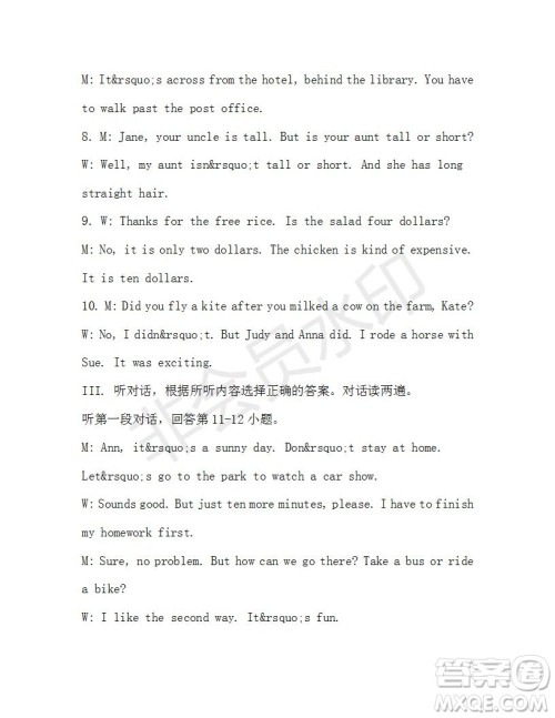 学生双语报2019-2020学年七年级X版第45期A版测试题答案 学生双语报2019-2020学年七年级X版第45期A版测试题答案