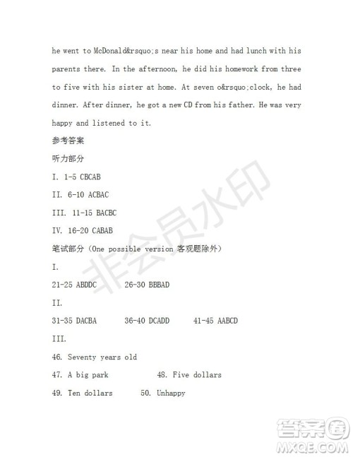 学生双语报2019-2020学年七年级X版第45期A版测试题答案 学生双语报2019-2020学年七年级X版第45期A版测试题答案