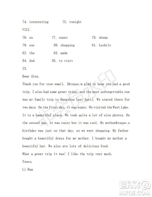 学生双语报2019-2020学年七年级X版第45期A版测试题答案 学生双语报2019-2020学年七年级X版第45期A版测试题答案