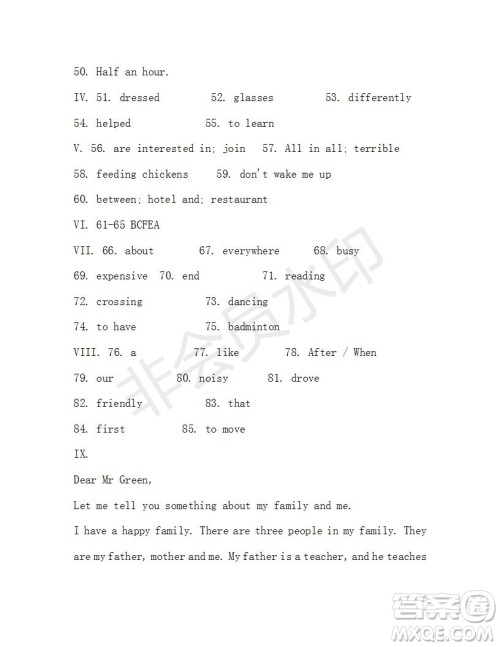 学生双语报2019-2020学年七年级X版第46期A版测试题答案 学生双语报2019-2020学年七年级X版第46期A版测试题答案