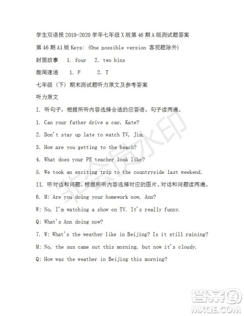 学生双语报2019-2020学年七年级X版第46期A版测试题答案 学生双语报2019-2020学年七年级X版第46期A版测试题答案