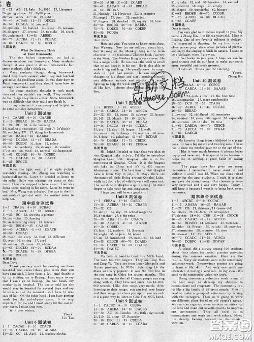 2020新版351高效课堂导学案八年级英语下册人教版答案