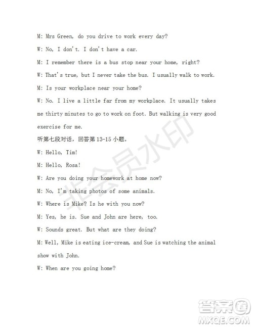 学生双语报2019-2020学年七年级X版广东专版第44期测试题答案 学生双语报2019-2020学年七年级X版广东专版第44期测试题答案