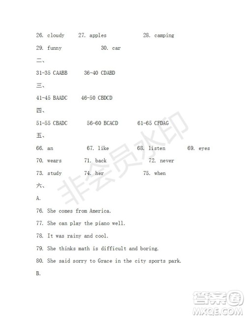 学生双语报2019-2020学年七年级X版广东专版第45期测试题答案