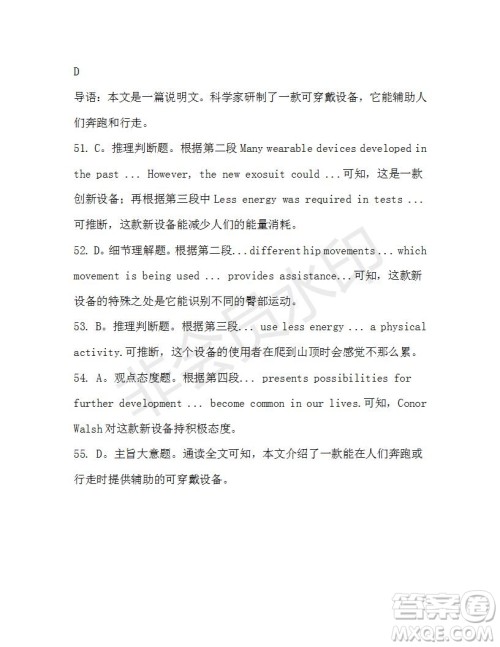 学生双语报2019-2020学年高一W版天津专版第42期测试题答案