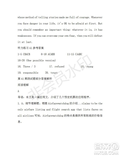 学生双语报2019-2020学年高一W版广东专版第41期测试题答案