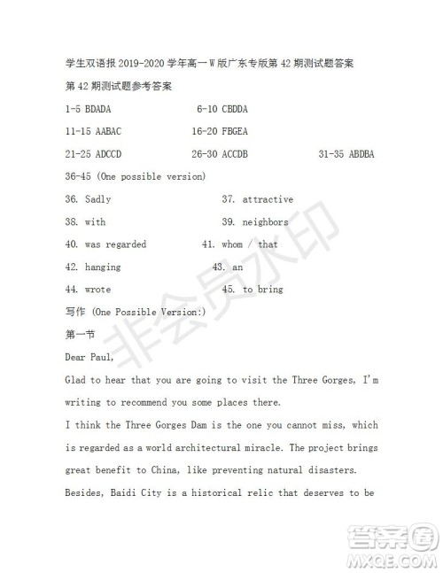 学生双语报2019-2020学年高一W版广东专版第42期测试题答案