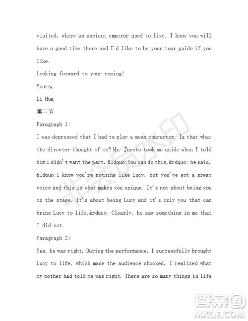 学生双语报2019-2020学年高一W版广东专版第42期测试题答案