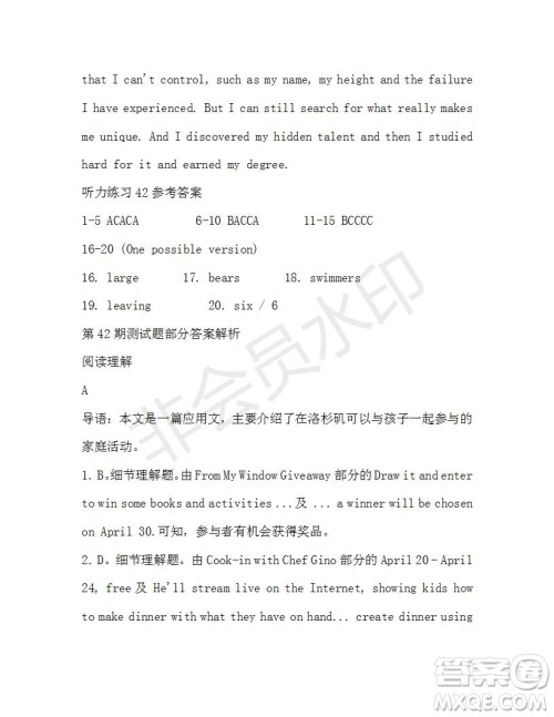 学生双语报2019-2020学年高一W版广东专版第42期测试题答案