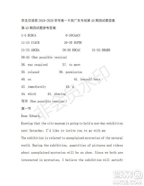 学生双语报2019-2020学年高一W版广东专版第43期测试题答案