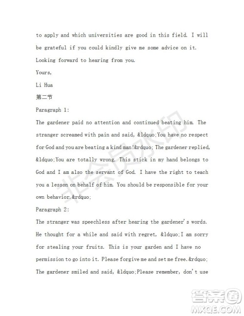 学生双语报2019-2020学年高一W版广东专版第44期测试题答案