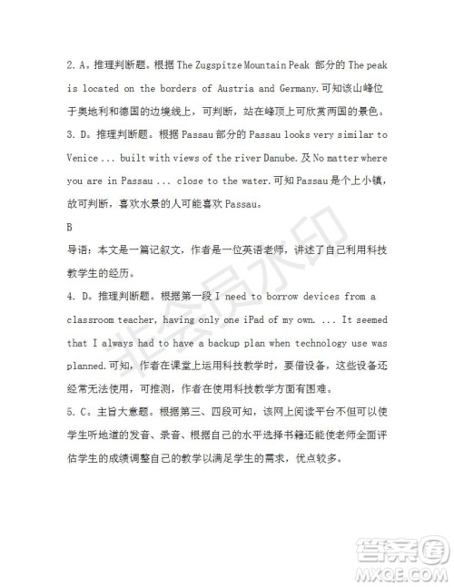 学生双语报2019-2020学年高一W版广东专版第45期测试题答案