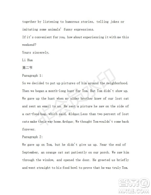 学生双语报2019-2020学年高一W版新课标版第37期测试题参考答案