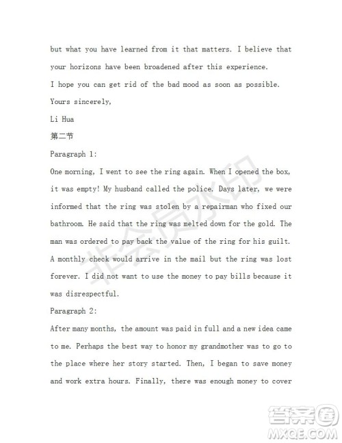 学生双语报2019-2020学年高一W版新课标版第38期测试题参考答案