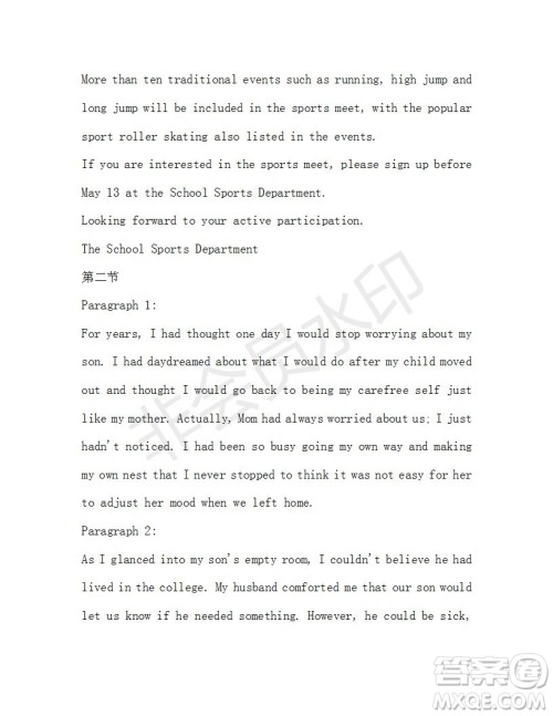 学生双语报2019-2020学年高一W版新课标版第39期测试题参考答案