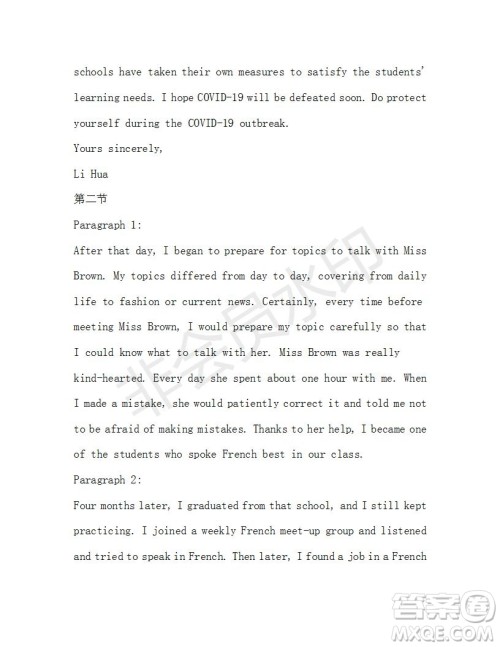 学生双语报2019-2020学年高一W版新课标版第40期测试题参考答案