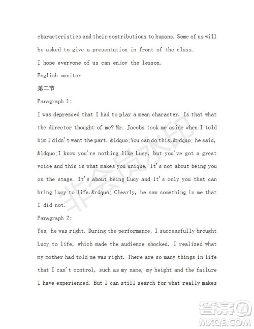 学生双语报2019-2020学年高一W版新课标版第42期测试题参考答案