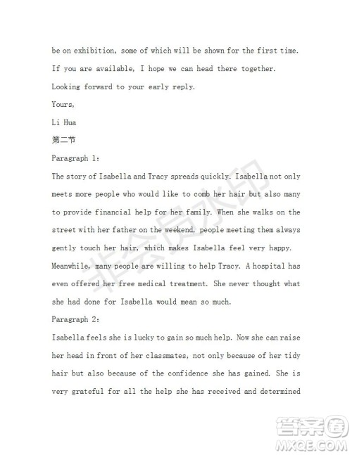 学生双语报2019-2020学年高一RX版广东专版第34期测试题参考答案