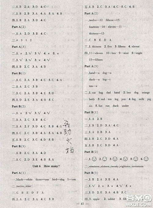 2020春优质课堂导学案三年级英语下册人教版答案 2020春优质课堂导学案三年级英语下册人教版答案
