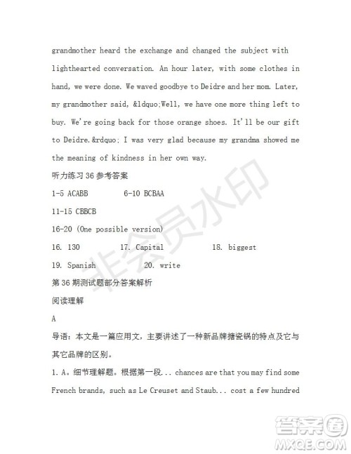 学生双语报2019-2020学年高一RX版广东专版第36期测试题参考答案