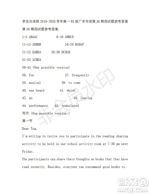 学生双语报2019-2020学年高一RX版广东专版第36期测试题参考答案