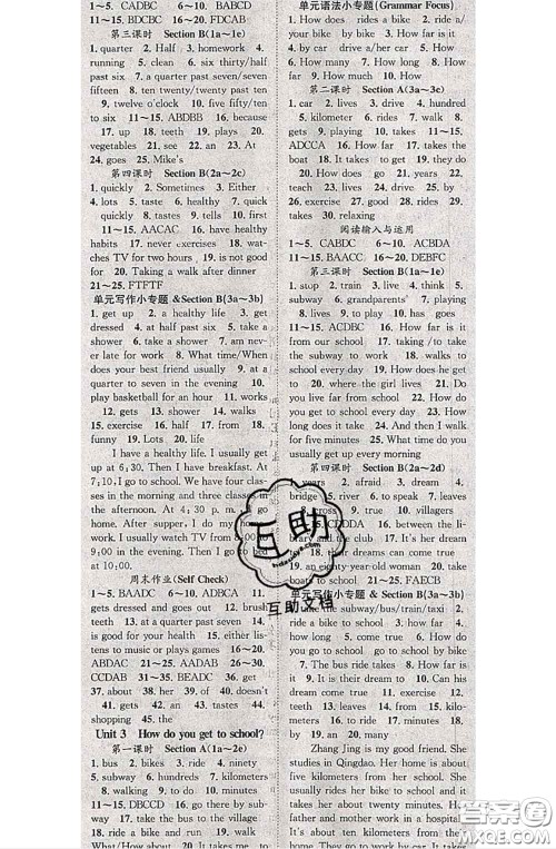 2020春优质课堂导学案七年级英语下册人教版答案