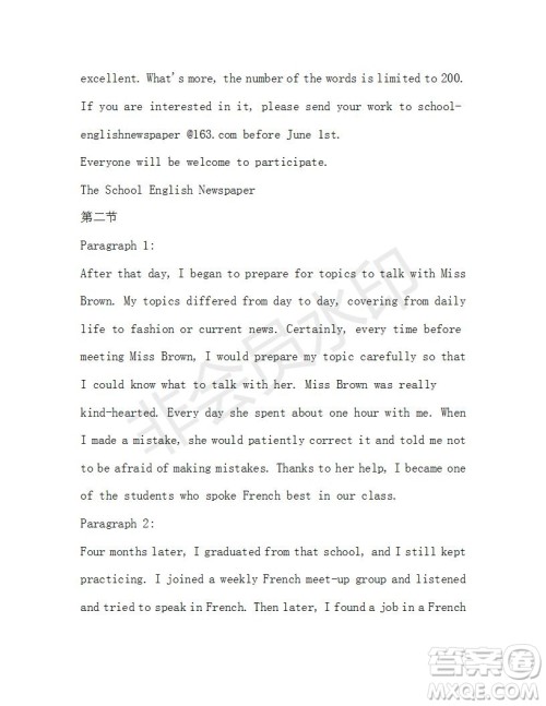 学生双语报2019-2020学年高一RX版广东专版第40期测试题参考答案