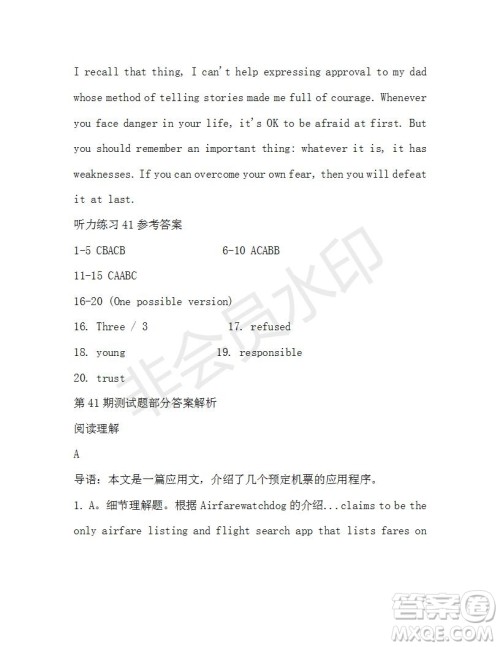 学生双语报2019-2020学年高一RX版广东专版第41期测试题参考答案