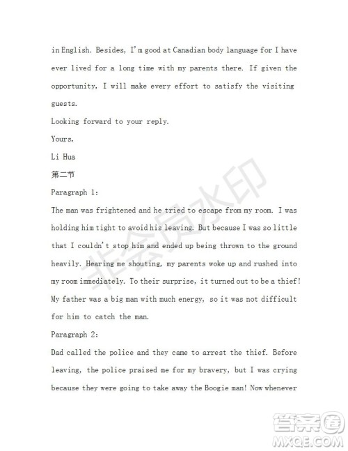 学生双语报2019-2020学年高一RX版广东专版第41期测试题参考答案