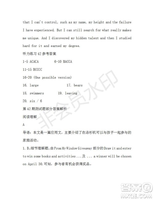 学生双语报2019-2020学年高一RX版广东专版第42期测试题参考答案