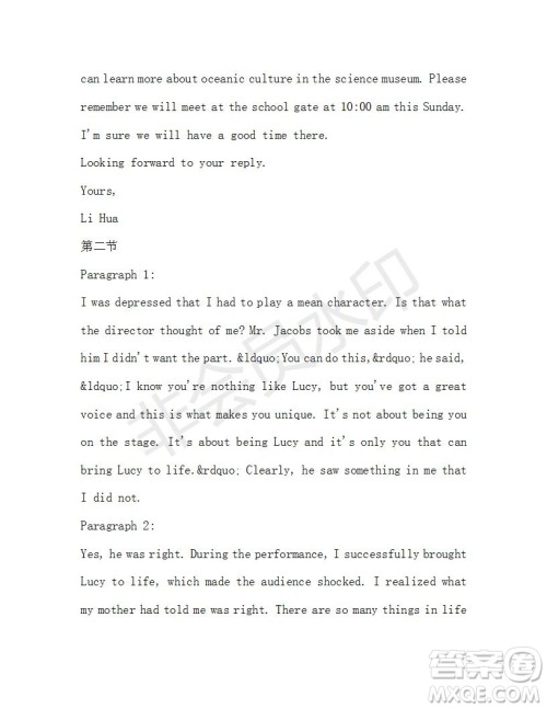 学生双语报2019-2020学年高一RX版广东专版第42期测试题参考答案