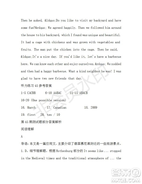 学生双语报2019-2020学年高一RX版广东专版第45期测试题参考答案