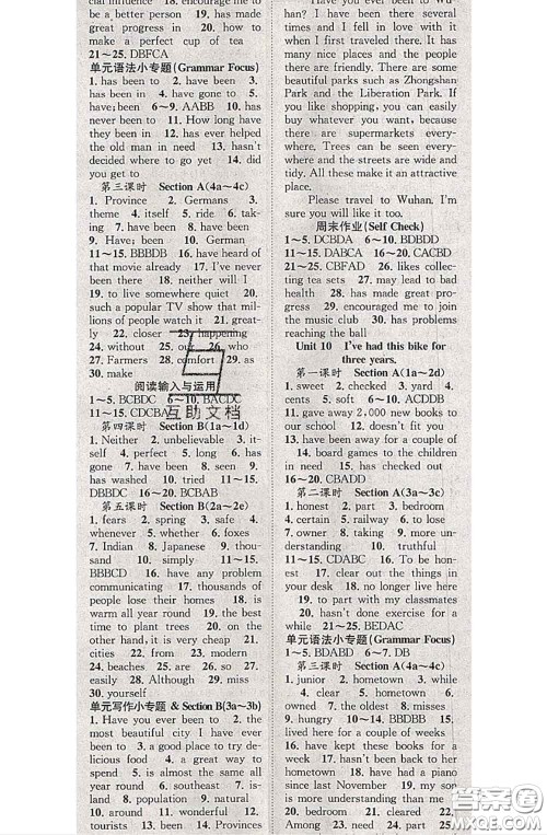 2020春优质课堂导学案八年级英语下册人教版答案 2020春优质课堂导学案八年级英语下册人教版答案