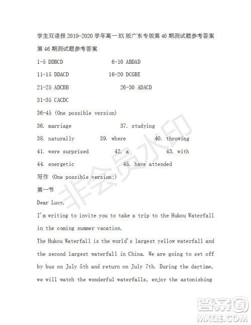 学生双语报2019-2020学年高一RX版广东专版第46期测试题参考答案