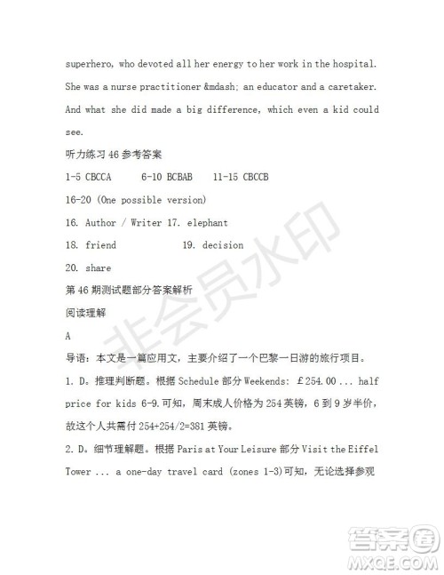 学生双语报2019-2020学年高一RX版广东专版第46期测试题参考答案