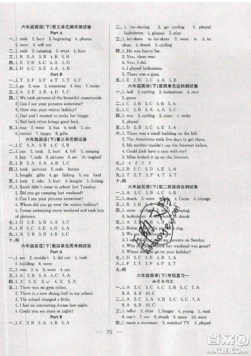 2020新版阳光全优大考卷六年级英语下册人教版答案 2020新版阳光全优大考卷六年级英语下册人教版答案