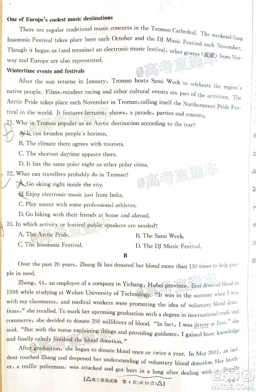 2020年金太阳百万联考全国II卷三角形高三英语试题及答案