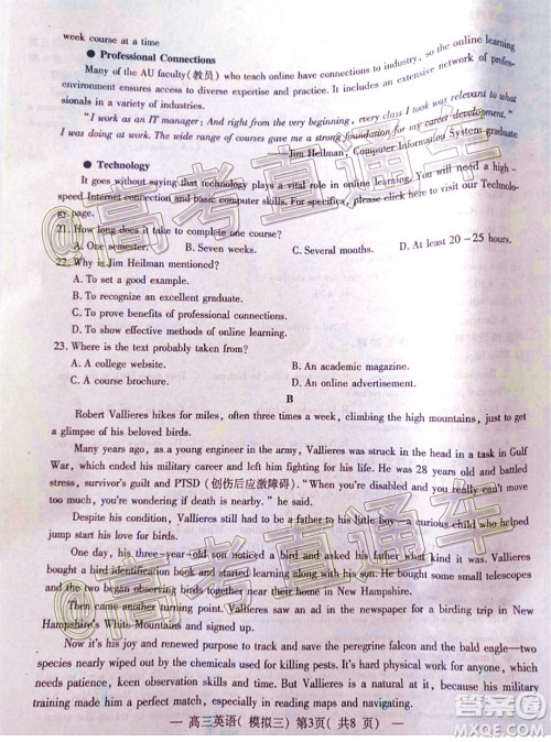 2020年南昌三模高三英语试题及答案 2020年南昌三模高三英语试题及答案