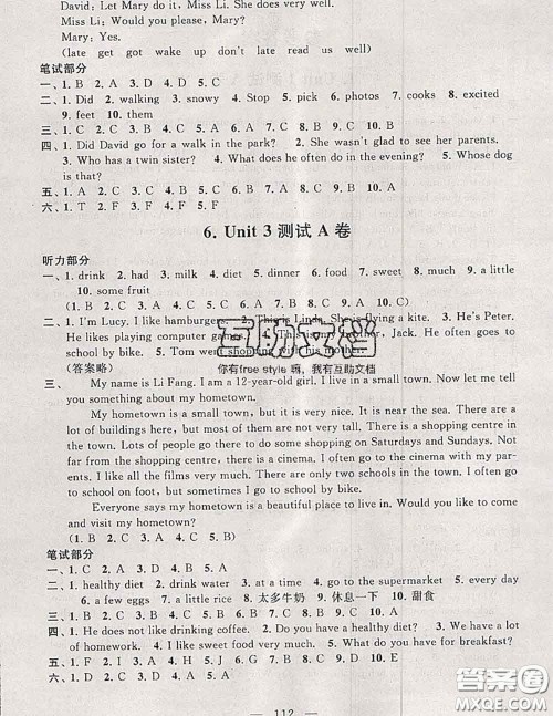 2020新版启东黄冈大试卷六年级英语下册译林牛津版答案 2020新版启东黄冈大试卷六年级英语下册译林牛津版答案