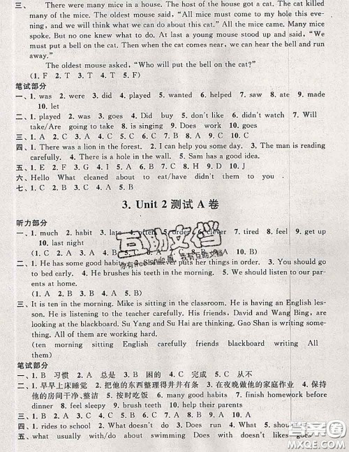 2020新版启东黄冈大试卷六年级英语下册译林牛津版答案 2020新版启东黄冈大试卷六年级英语下册译林牛津版答案