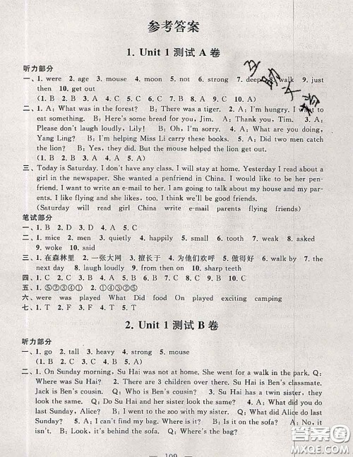 2020新版启东黄冈大试卷六年级英语下册译林牛津版答案 2020新版启东黄冈大试卷六年级英语下册译林牛津版答案