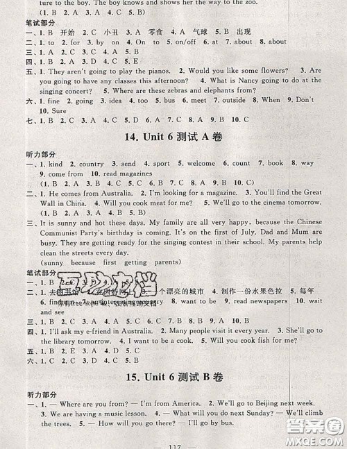 2020新版启东黄冈大试卷六年级英语下册译林牛津版答案 2020新版启东黄冈大试卷六年级英语下册译林牛津版答案