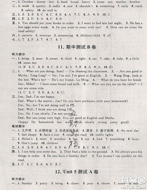 2020新版启东黄冈大试卷六年级英语下册译林牛津版答案 2020新版启东黄冈大试卷六年级英语下册译林牛津版答案