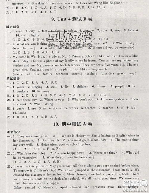 2020新版启东黄冈大试卷六年级英语下册译林牛津版答案 2020新版启东黄冈大试卷六年级英语下册译林牛津版答案