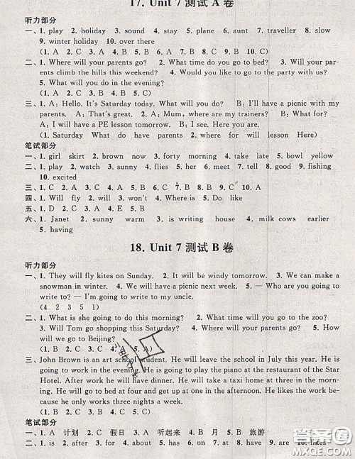 2020新版启东黄冈大试卷六年级英语下册译林牛津版答案 2020新版启东黄冈大试卷六年级英语下册译林牛津版答案