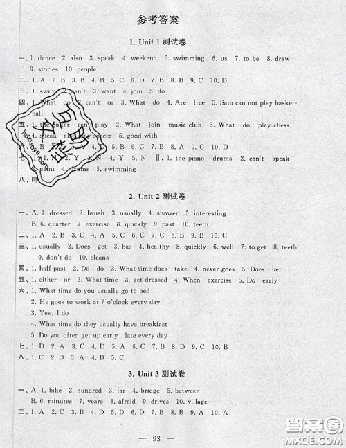 2020新版启东黄冈大试卷七年级英语下册人教版答案