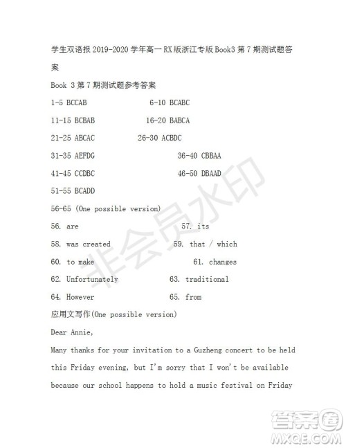 学生双语报2019-2020学年高一RX版浙江专版Book3第7期测试题答案